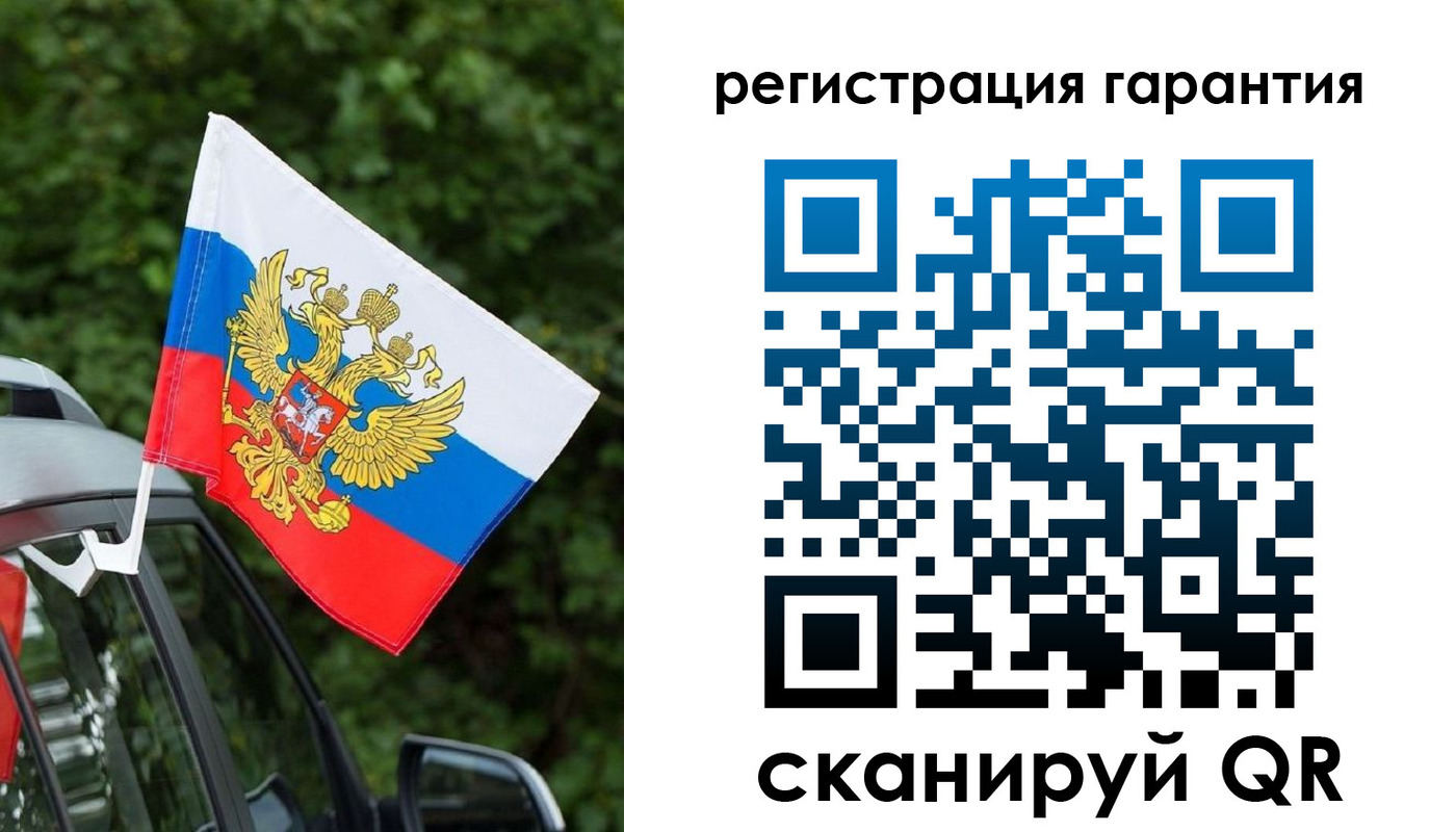 прописка в квартире в Балахне